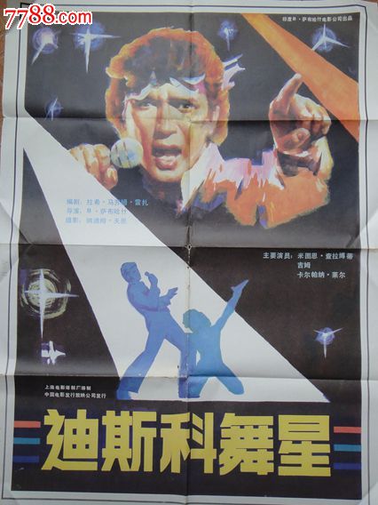 国际驾驶执照办理流程