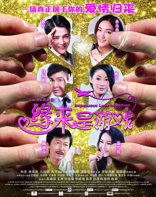 购买假恒丰银行存款证明